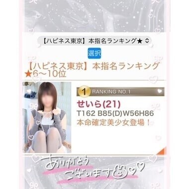 ありがとう😭💞