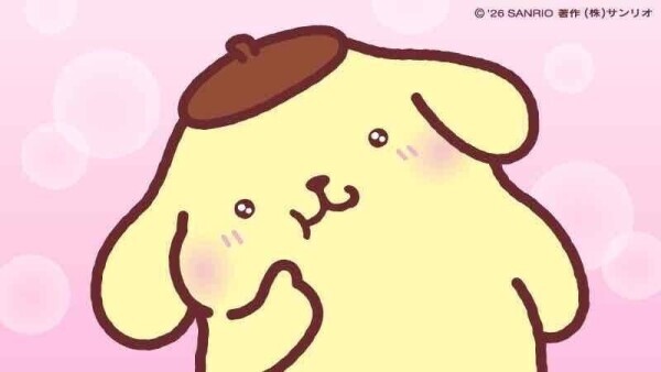 出勤予定日