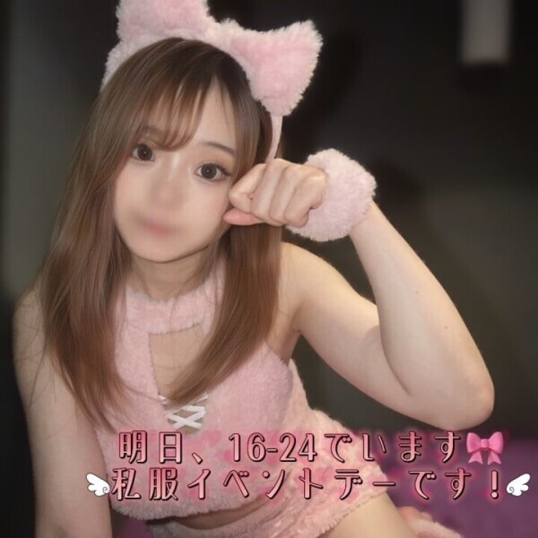 diary 🎀明日は私服イベントデーです🎀
