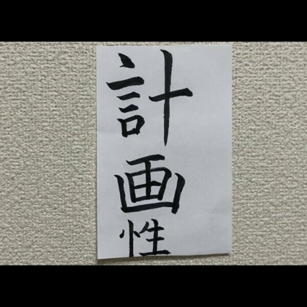 diary にっき！