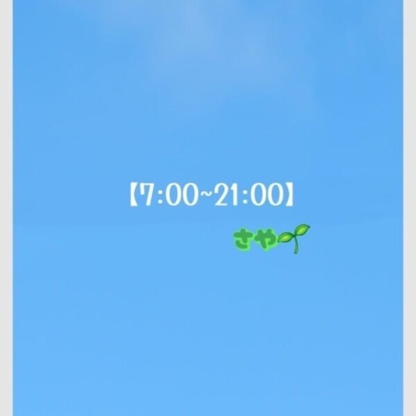 🌤️雲いないね🌤️