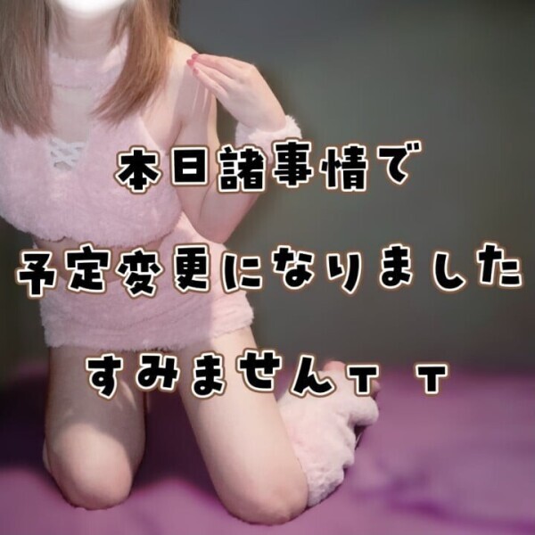 diary 🎀予定のお知らせです🙇🏻‍♀️🎀