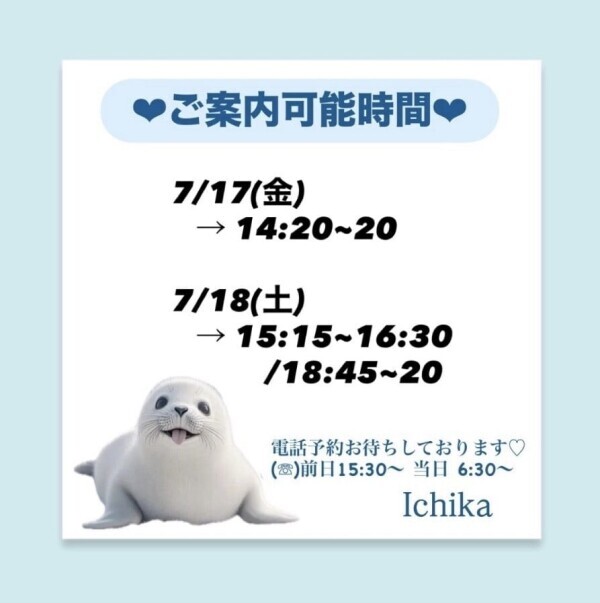 diary 金土出勤🚃𓈒𓂂𓏸
