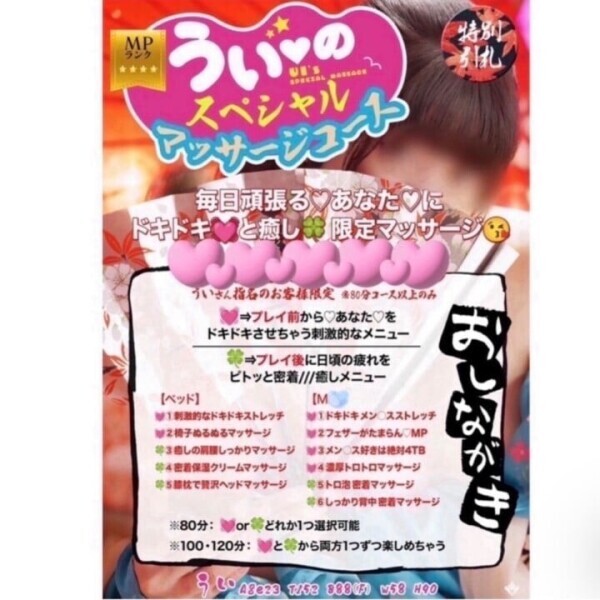 diary 明日は出勤🎶