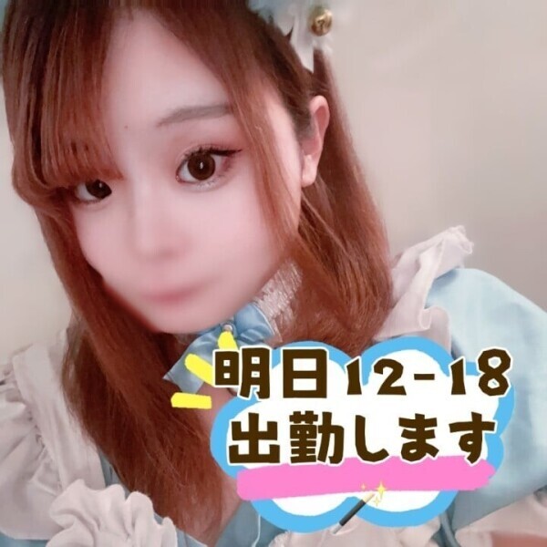 diary 🎀明日出勤します❣️🎀