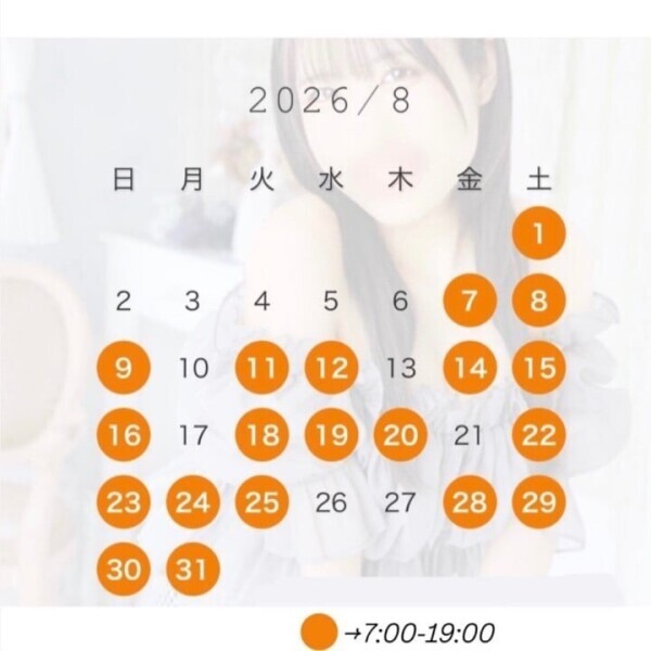 8月もよろしくね🫶🏻