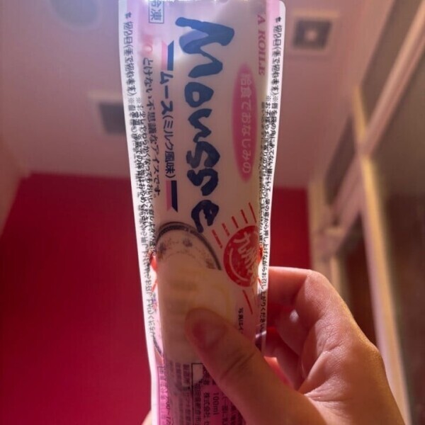 ご心配とご迷惑をおかけしました🙇🏻‍♀️💦