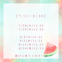 ゆずは