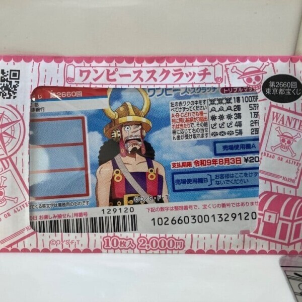本日も☆