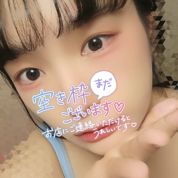 予約してくれましたかっ？ฅ( ̳• ·̫ • ̳ฅ)❤