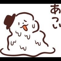 れみ