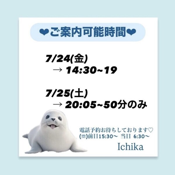 金土出勤🚃🚃𓈒𓂂𓏸