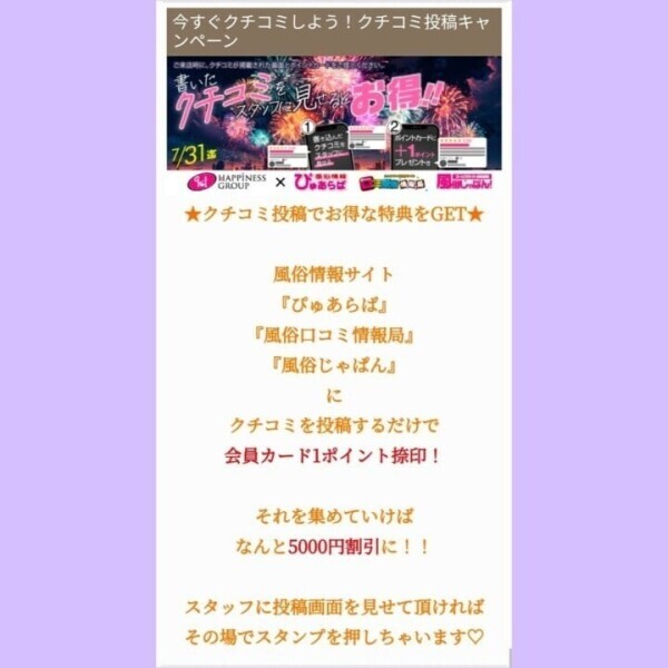 あーしのモチベに関わる話