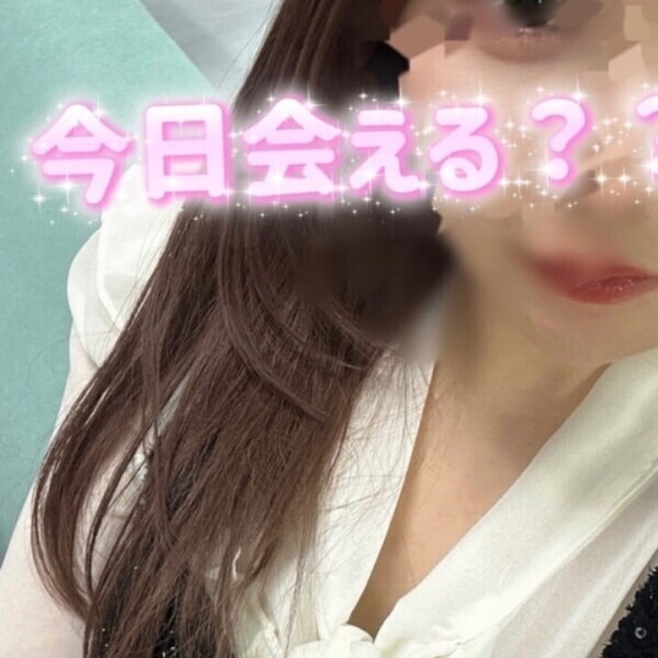 今日あえるひとー？！☺︎