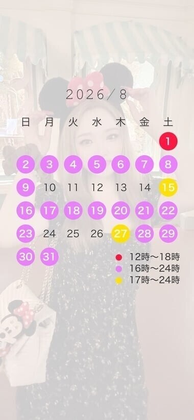 「8月シフト完成しましたっ♡」