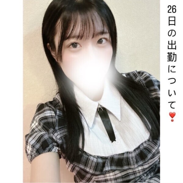 26日の出勤について❣️