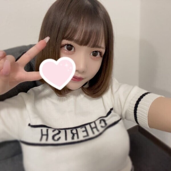 はじめまして♡