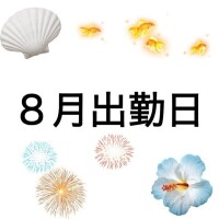 なこ