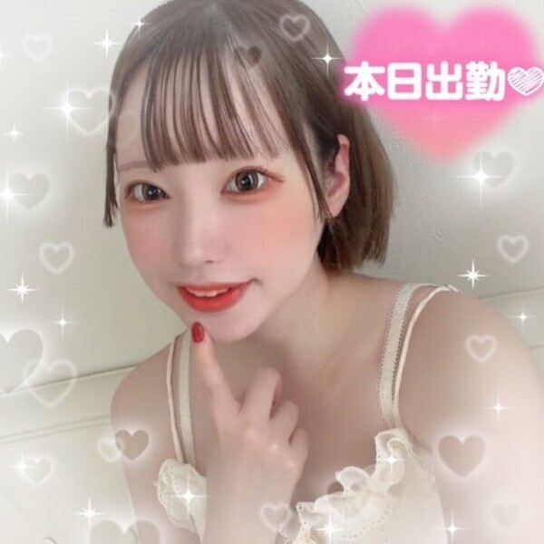 じめぇ……