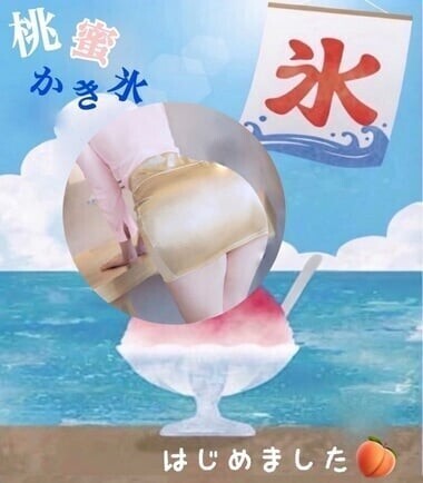 暑中お見舞い申し上げます🎐