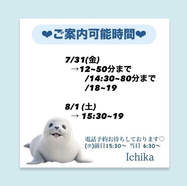 金土出勤♡