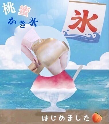 暑中お見舞い申し上げます🎐