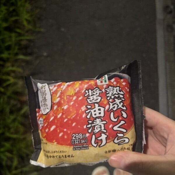 セブンのいくらおにぎり復活♡