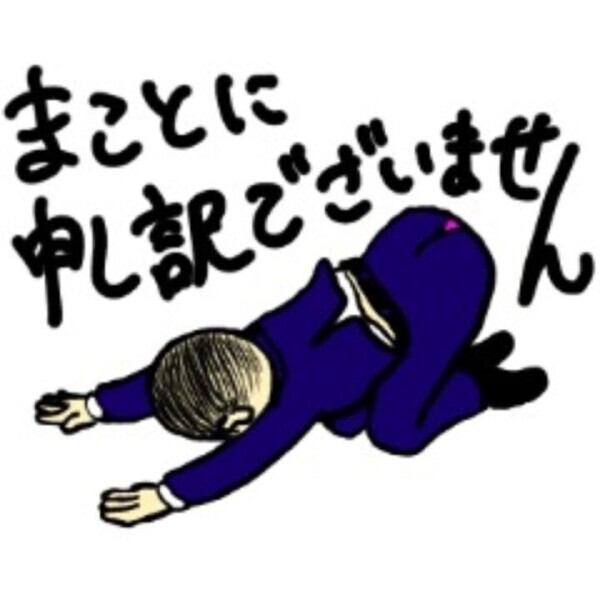 膀胱炎になりました🙇‍♀️