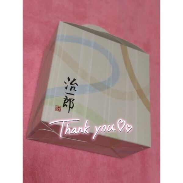 幸💕