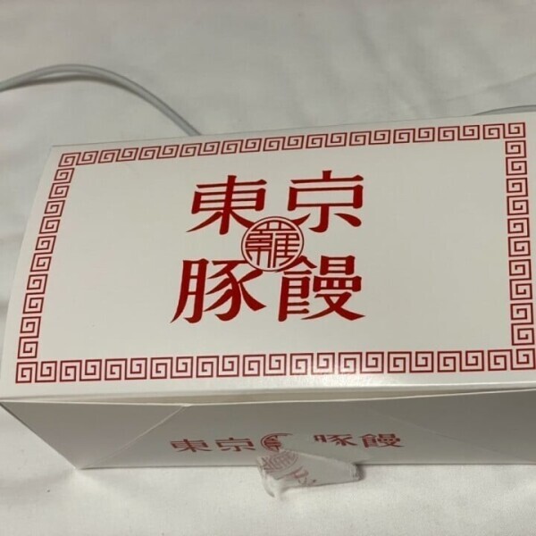 東京豚饅🐷❤️