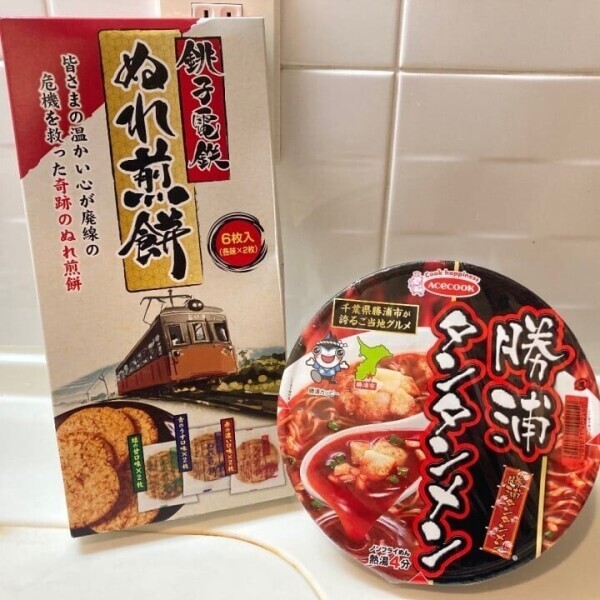 差し入れ☆