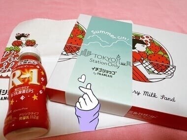 「ほぼ完売♡ありがとう🥹💕」