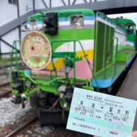 まほ