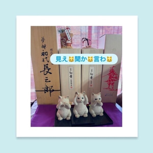三猿🐒🐒🐒