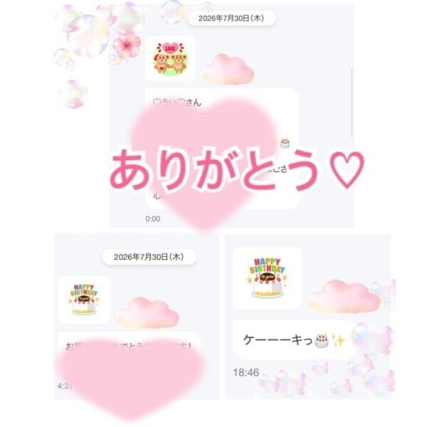 明日出勤❣️今月は出勤4日間🫠