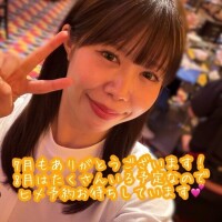 めな