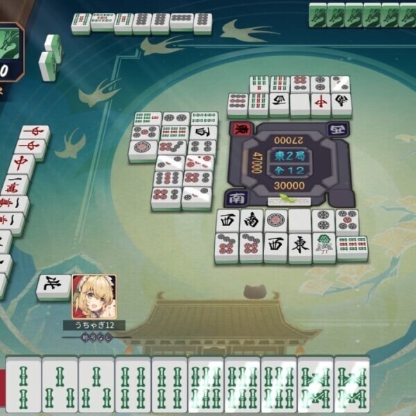 緑一色ガチ惜しい