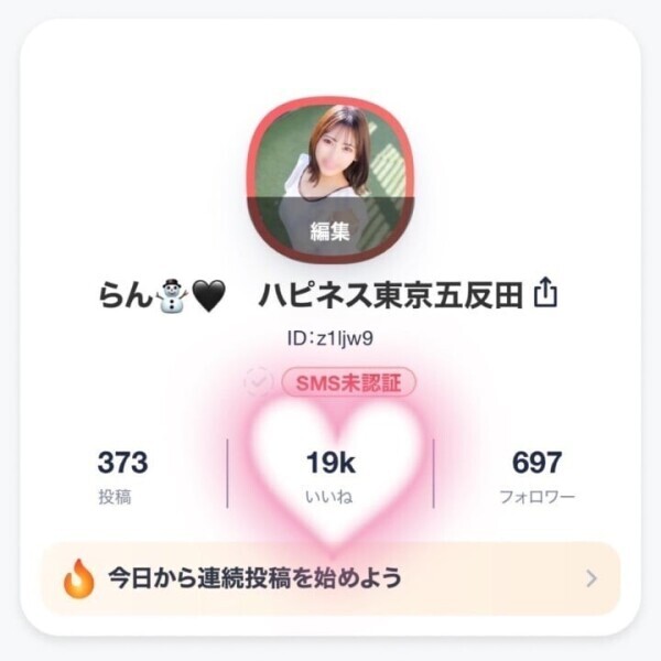 ✨19K✨