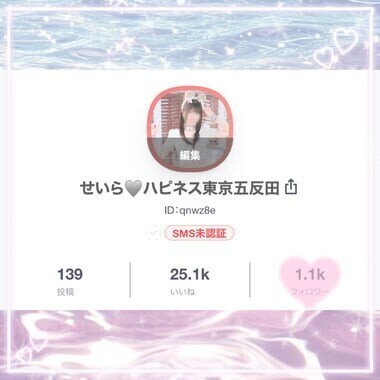 ありがとう💘💘