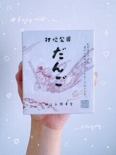米子から帰京🙌🏻✨