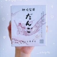 かれん