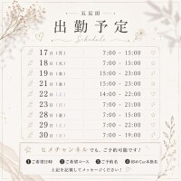 ゆづき