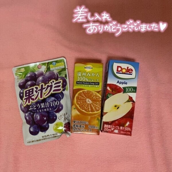 今月最初！