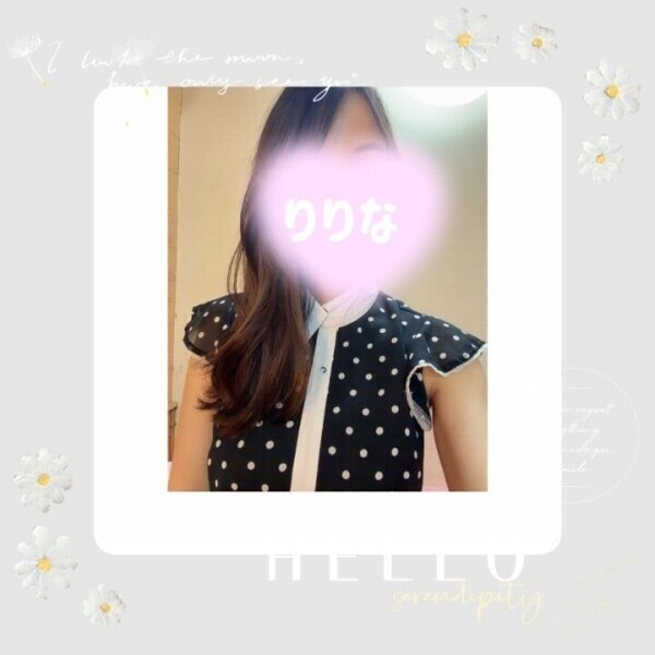 明日から〜❤️