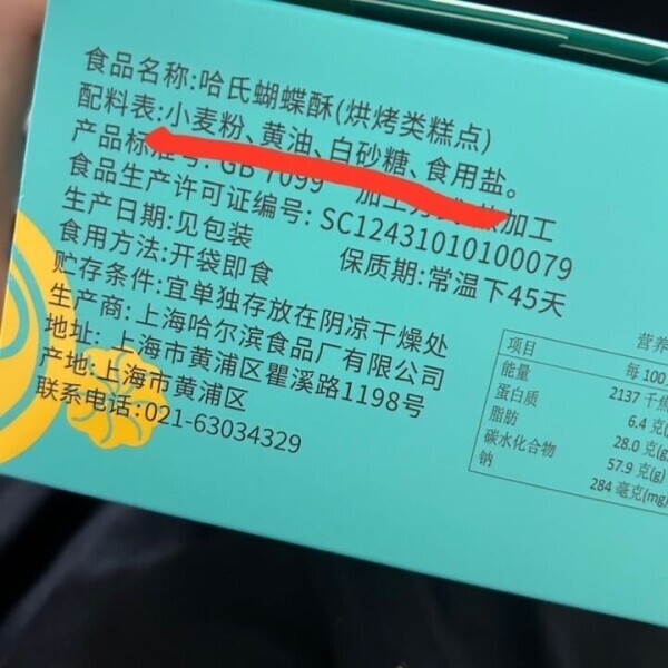 全世界共通の😍