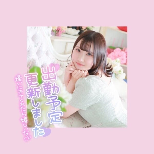 8月後半シフト♡