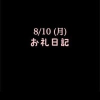 めいこ