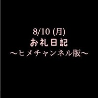 めいこ