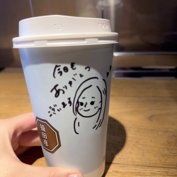 １７時〜😊