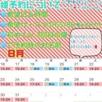 さやか